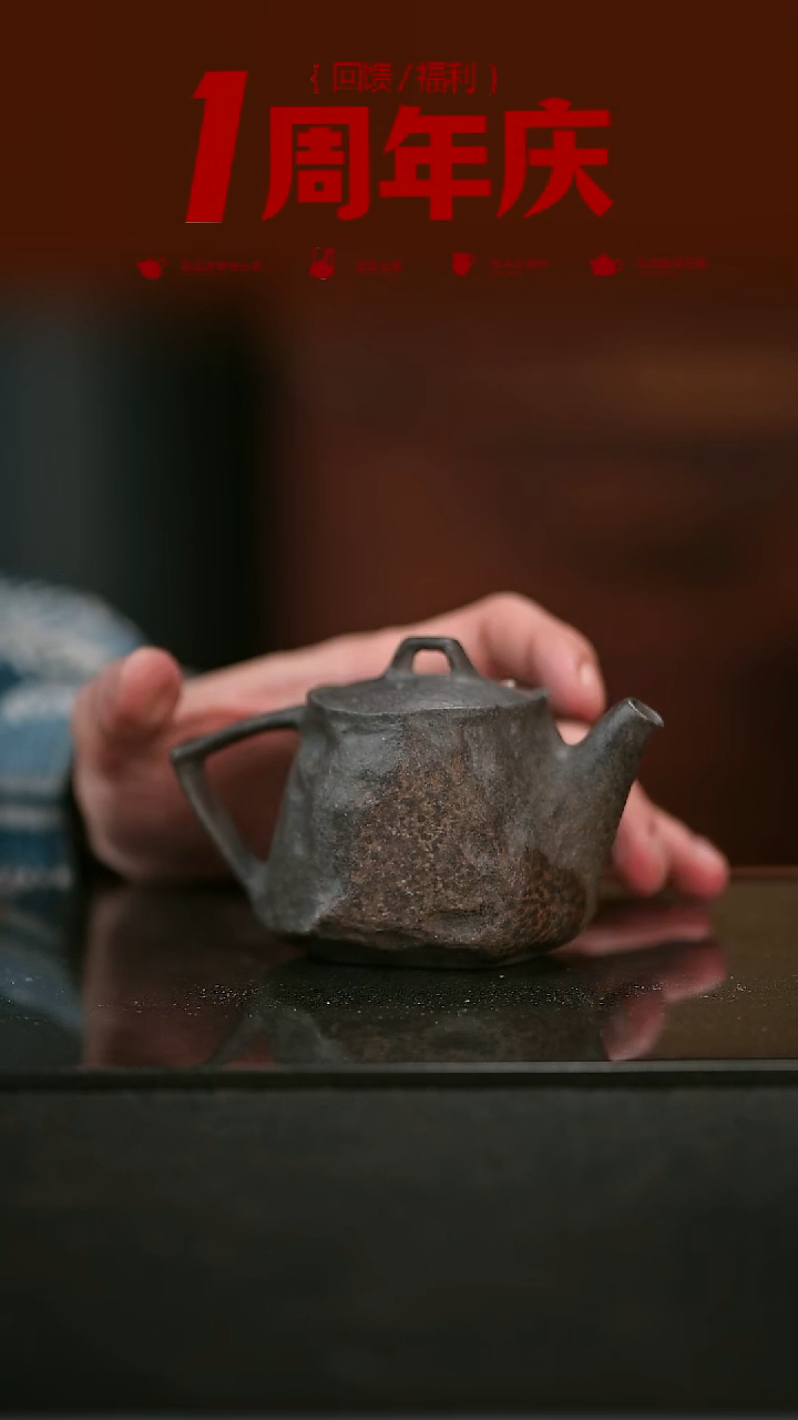  专场福利-孤品石壶130cc左右