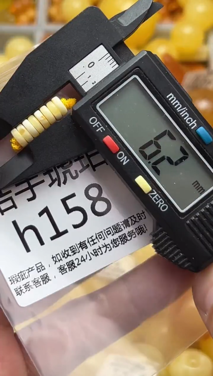 裸石蜜蜡未镶嵌天然蜜蜡微瑕珠子 假一赔万