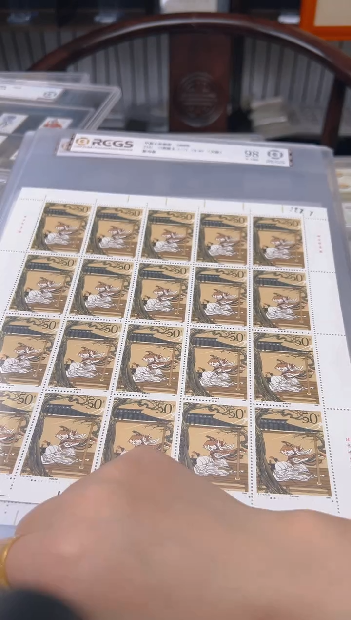 【闪购商品】T131三国演义（一）大版RCGS评级