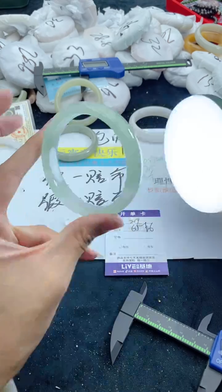 【闪购商品】石英质玉手镯未镶嵌219+