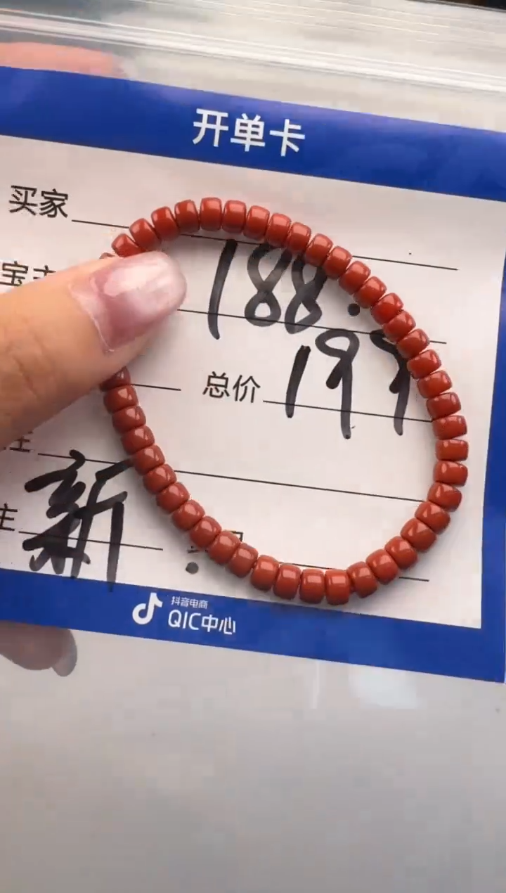 未镶嵌手串手串南红玛瑙?***?手串手串