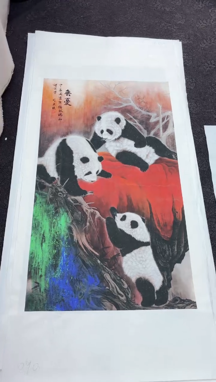 国画墨缘艺术阁字画链接090