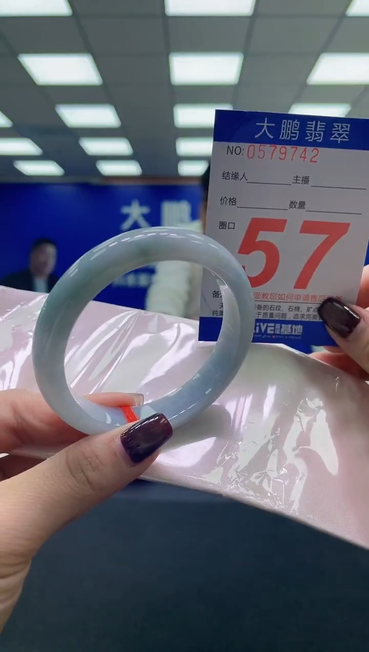 未镶嵌手镯翡翠AAAAAAAAAA