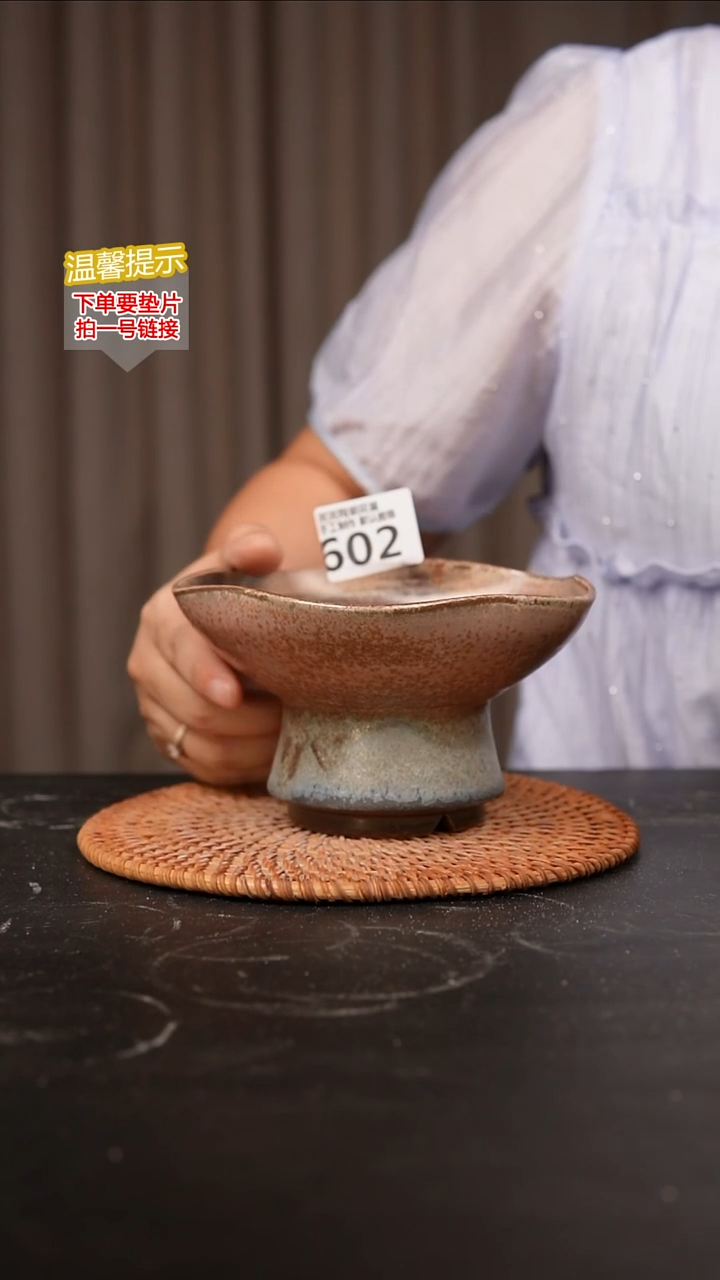 瓷片602内口径约 14 外高约8-9
