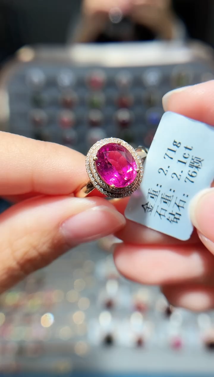 18K金镶嵌戒指碧玺2.1..