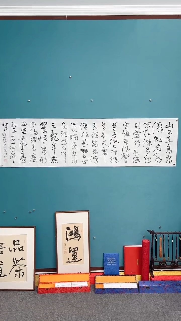 【闪购商品】陈老师传统艺术年画山不在高