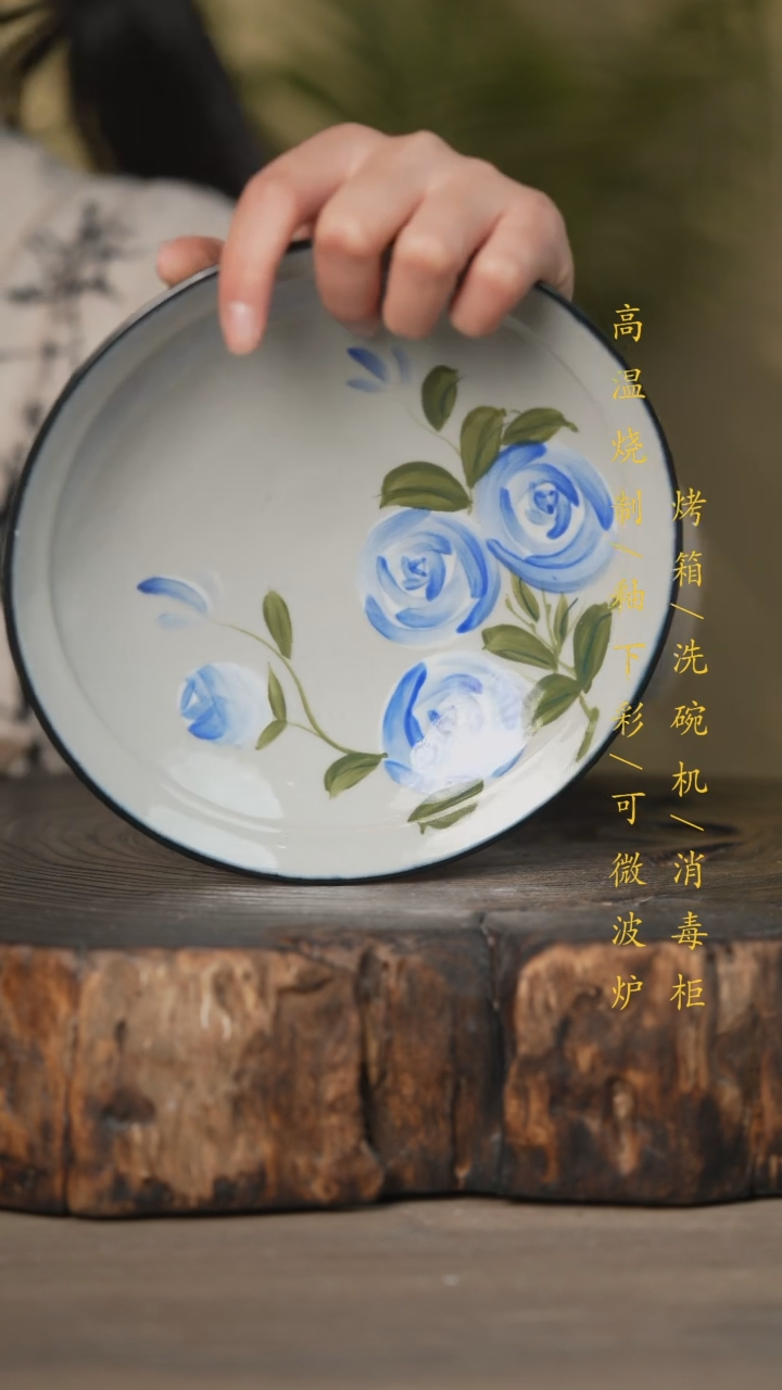 【闪购商品】瓷片景德镇高温釉下彩可微波烤箱洗碗机