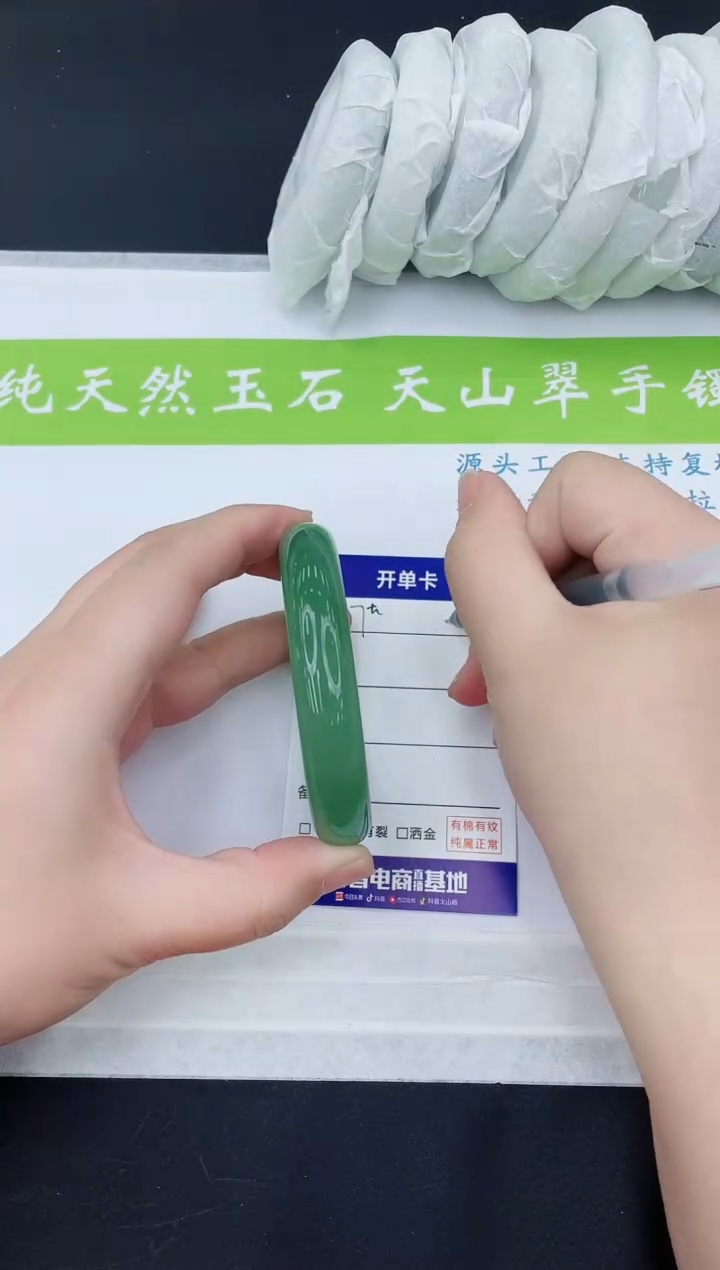 【闪购商品】石英质玉手镯未镶嵌D7-60+