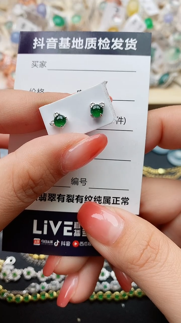 【闪购商品】翡翠戒指银S925镶嵌........