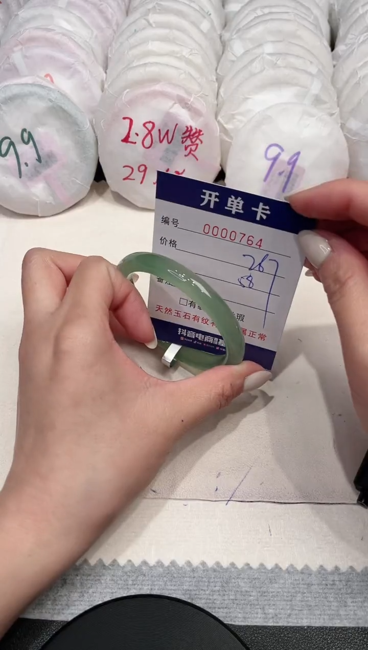 【闪购商品】玛瑙/玉髓手镯未镶嵌764