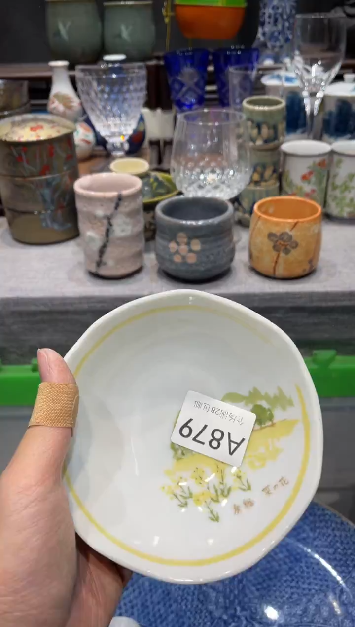 瓷片小**小闪购商品专用链接