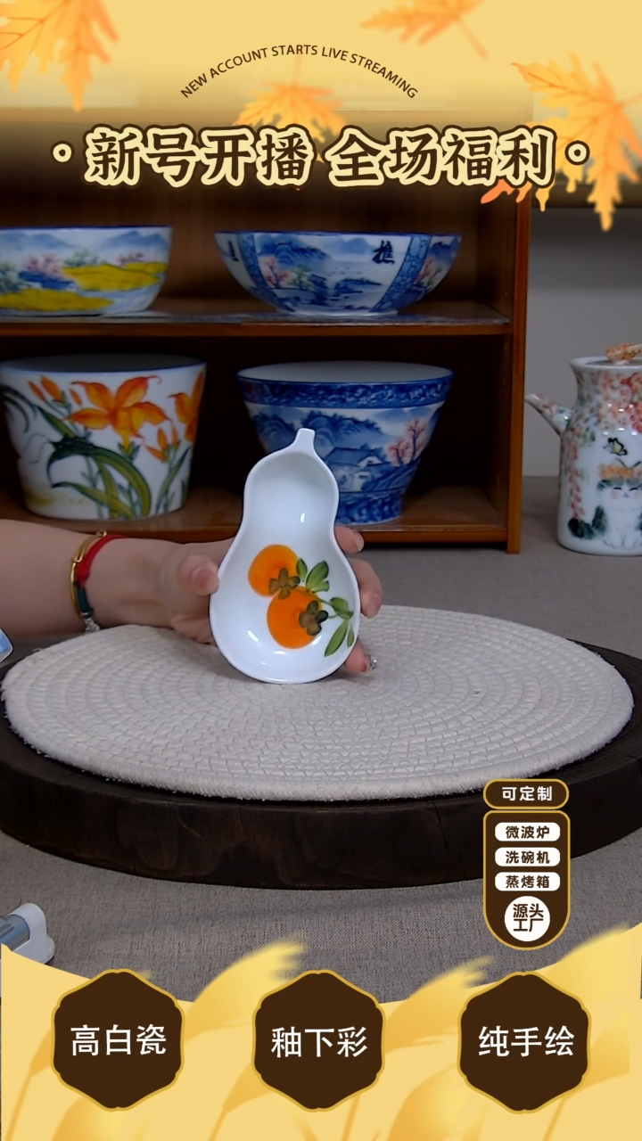 杯子【陶源造】景德镇手绘釉下彩陶瓷餐具