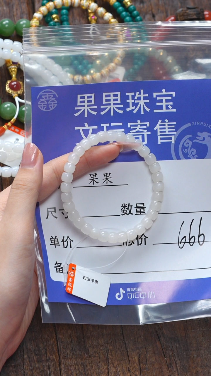 【闪购商品】和田玉珠宝奇石未镶嵌玉