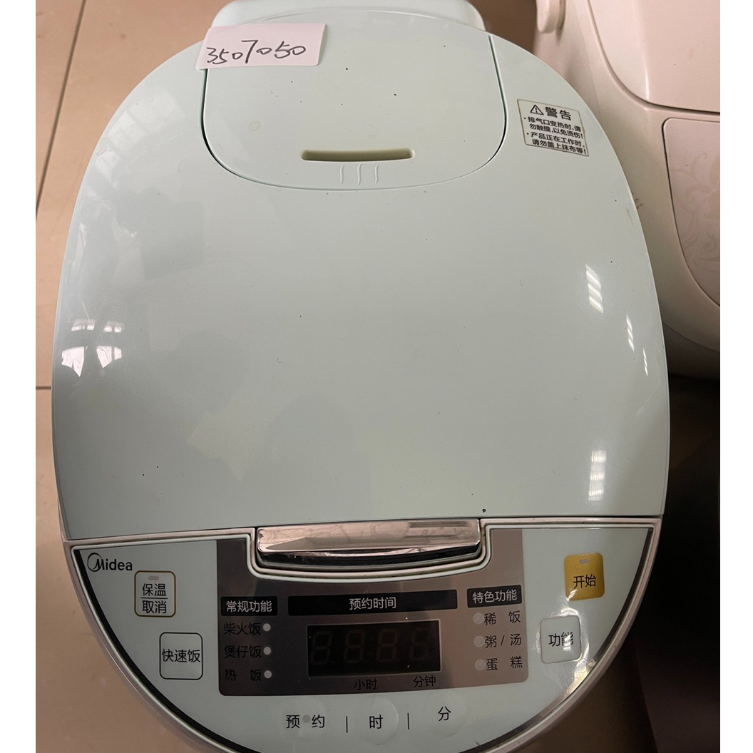 9新 Midea/美的 【二手】华中仓电饭煲小型家用全自动智能