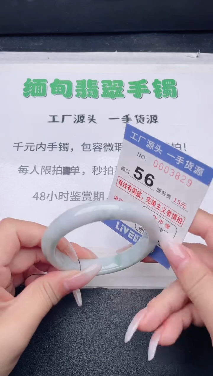 未镶嵌手镯翡翠翡翠手镯未镶嵌