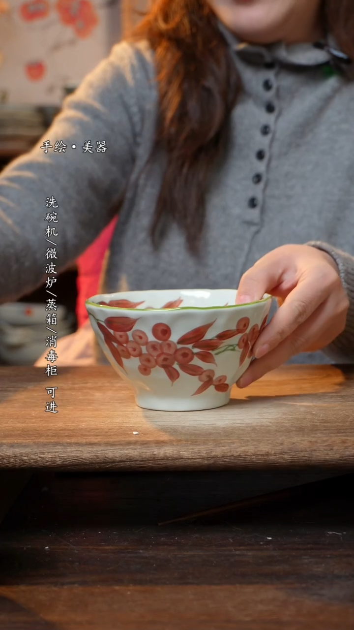 【闪购商品】陶瓷碗-景德镇高温餐具