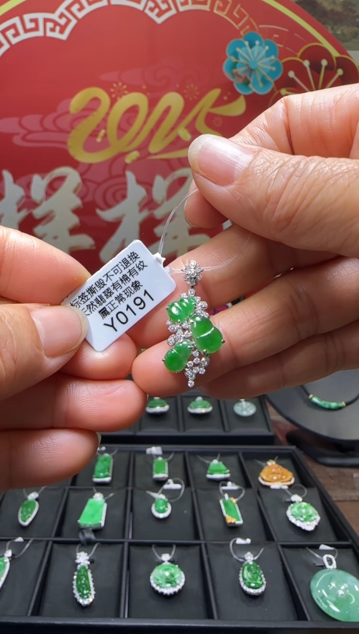 【闪购商品】翡翠颈饰18K金镶嵌Y0191葫芦 退货扣运营费100