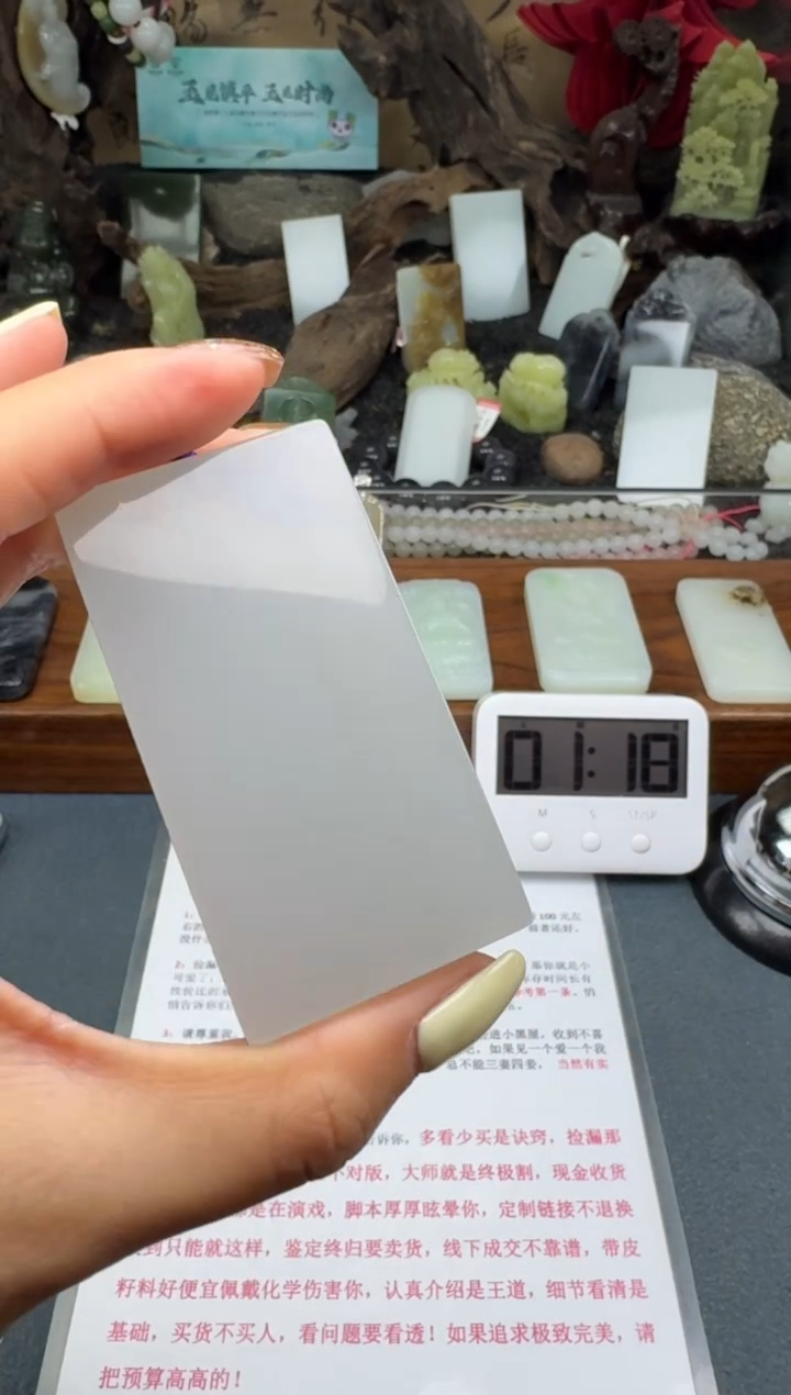 【闪购商品】和田玉颈饰未镶嵌筱筱