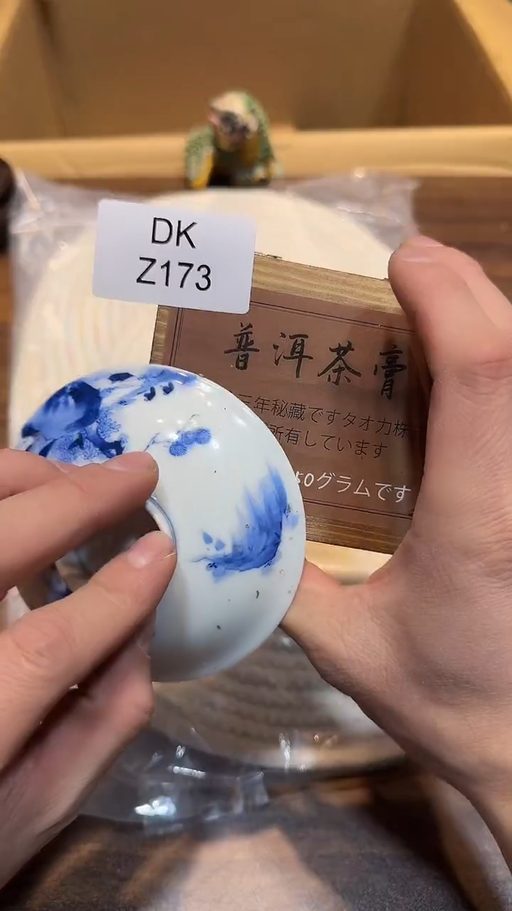 瓷片武**瑭哈哈哈哈哈哈173