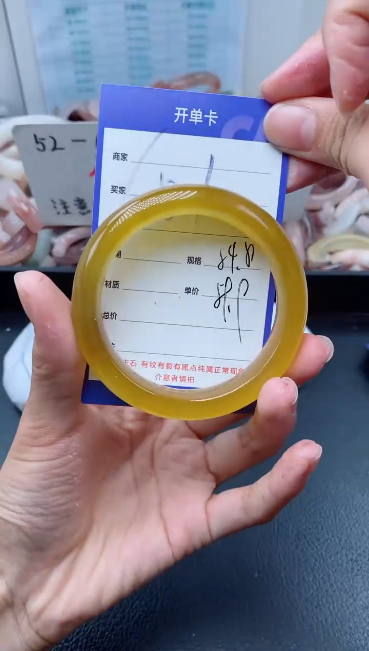 【闪购商品】石英质玉手镯未镶嵌601-54