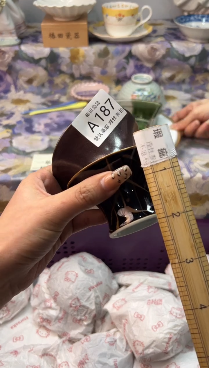 瓷片听*瓷片瓷片          A 187
