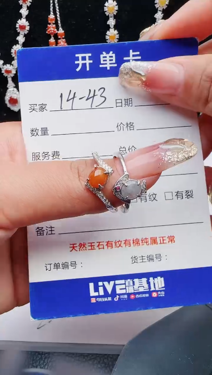 【闪购商品】翡翠戒指银S925镶嵌11111111