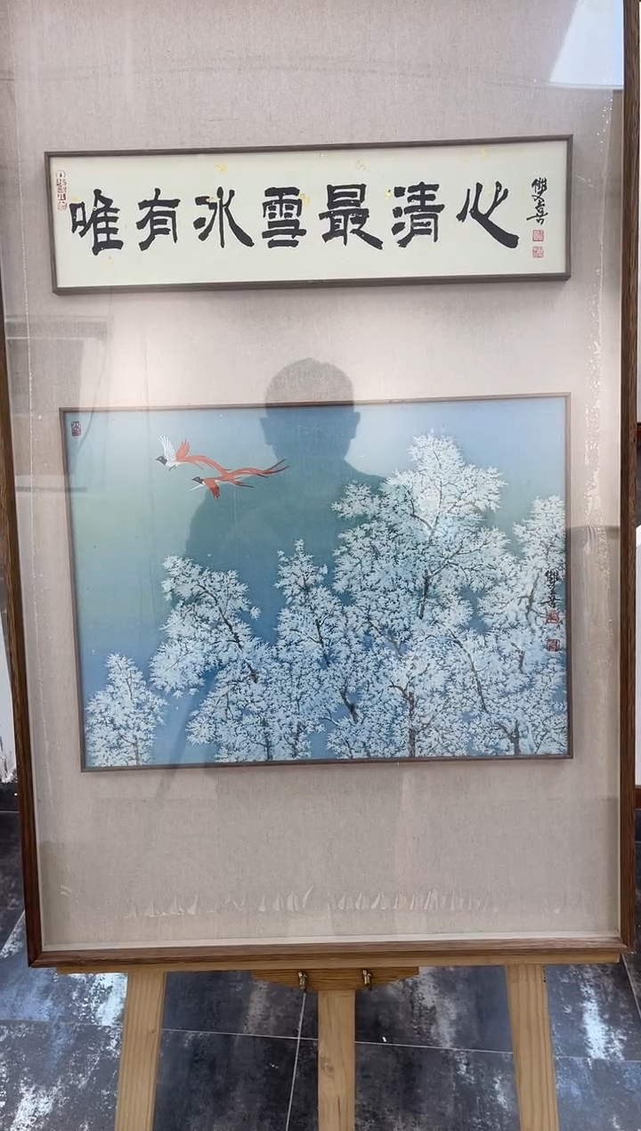 【闪购商品】国画鲁双喜老师纯手绘作品