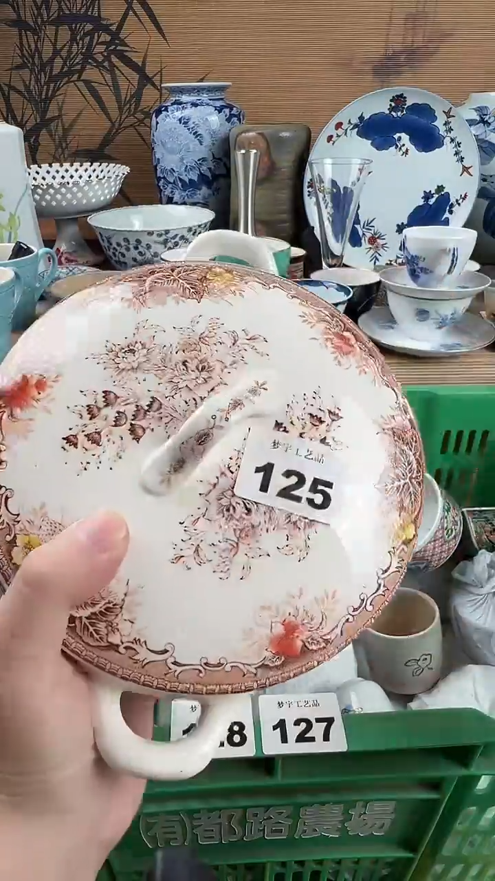 瓷片李*瓷片            125