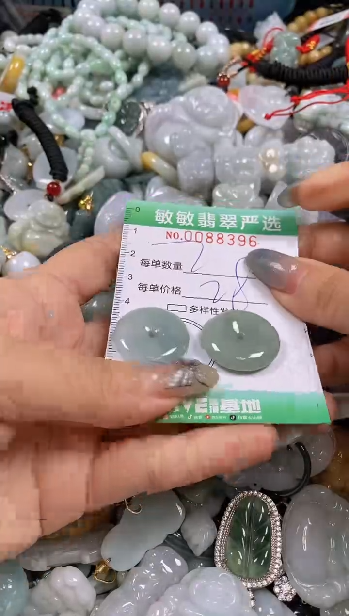 【闪购商品】翡翠颈饰未镶嵌闪购0088396