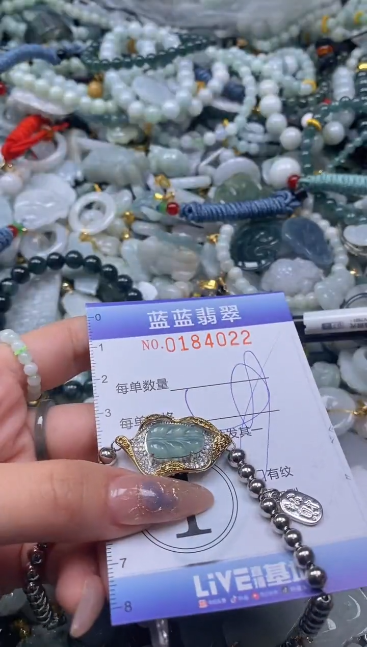 【闪购商品】翡翠颈饰未镶嵌闪购0184022