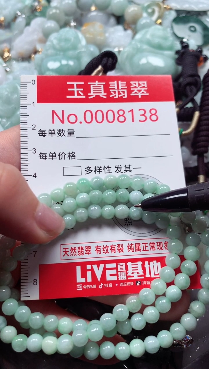 吊坠(不含链)未镶嵌翡翠8138