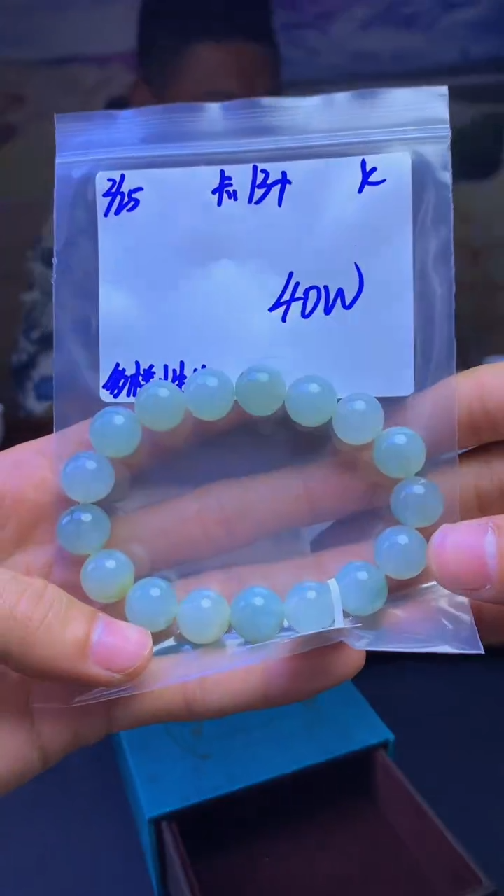【闪购商品】定制翡翠未镶嵌天然缅A货翡翠，多样性发货