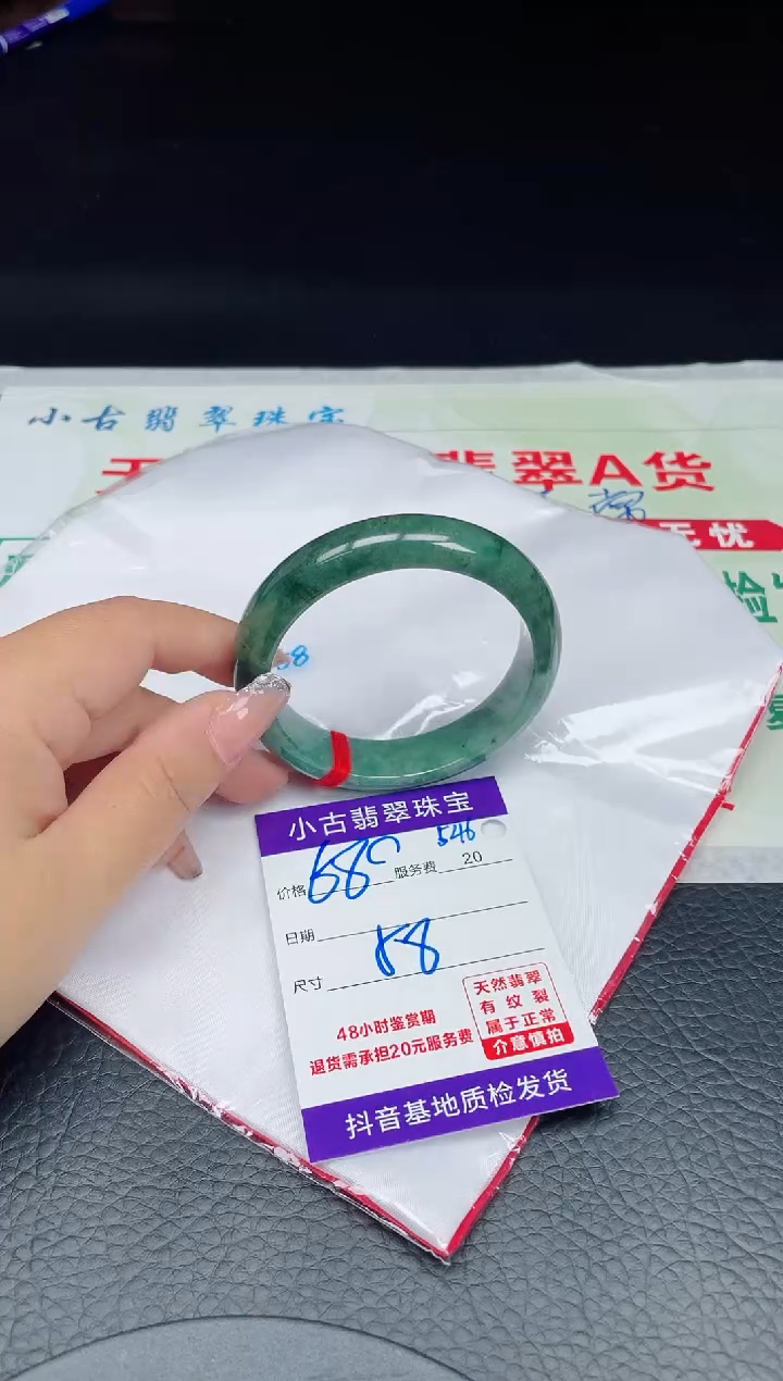 【闪购商品】翡翠手镯未镶嵌天然缅甸a货翡翠