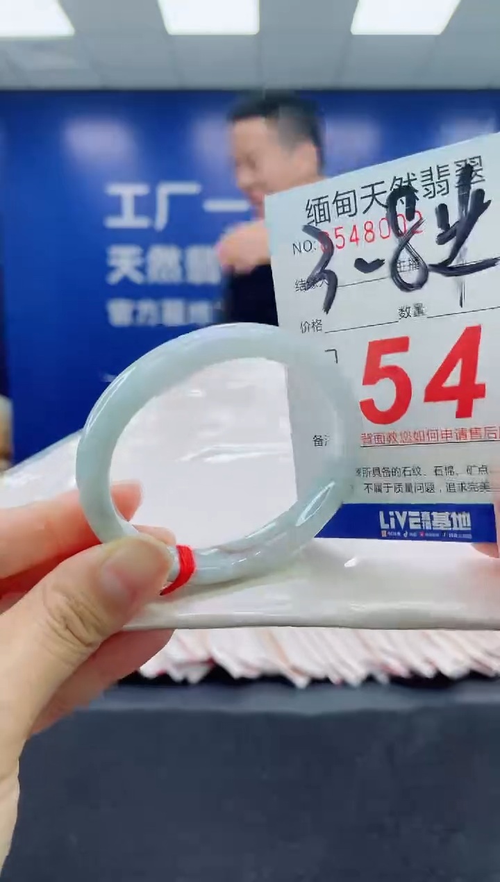 未镶嵌手镯翡翠天然翡翠手镯