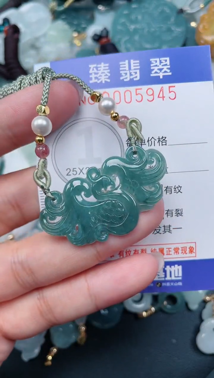 颈饰未镶嵌翡翠.0005945