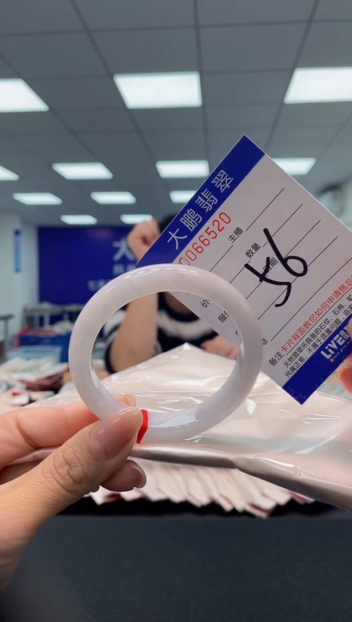 【闪购商品】翡翠手镯未镶嵌AAAAAAAAAA