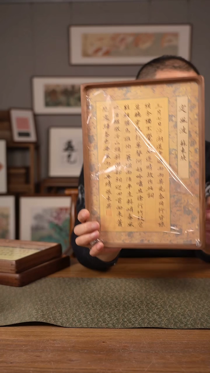 书法手书/绘同款作品-协会会员老师