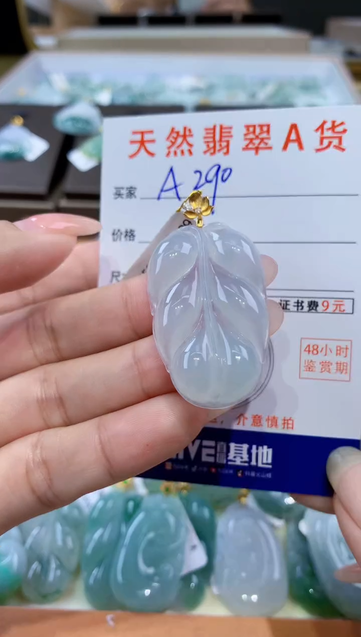 颈饰18K金镶嵌翡翠天然缅甸翡翠A货挂件 