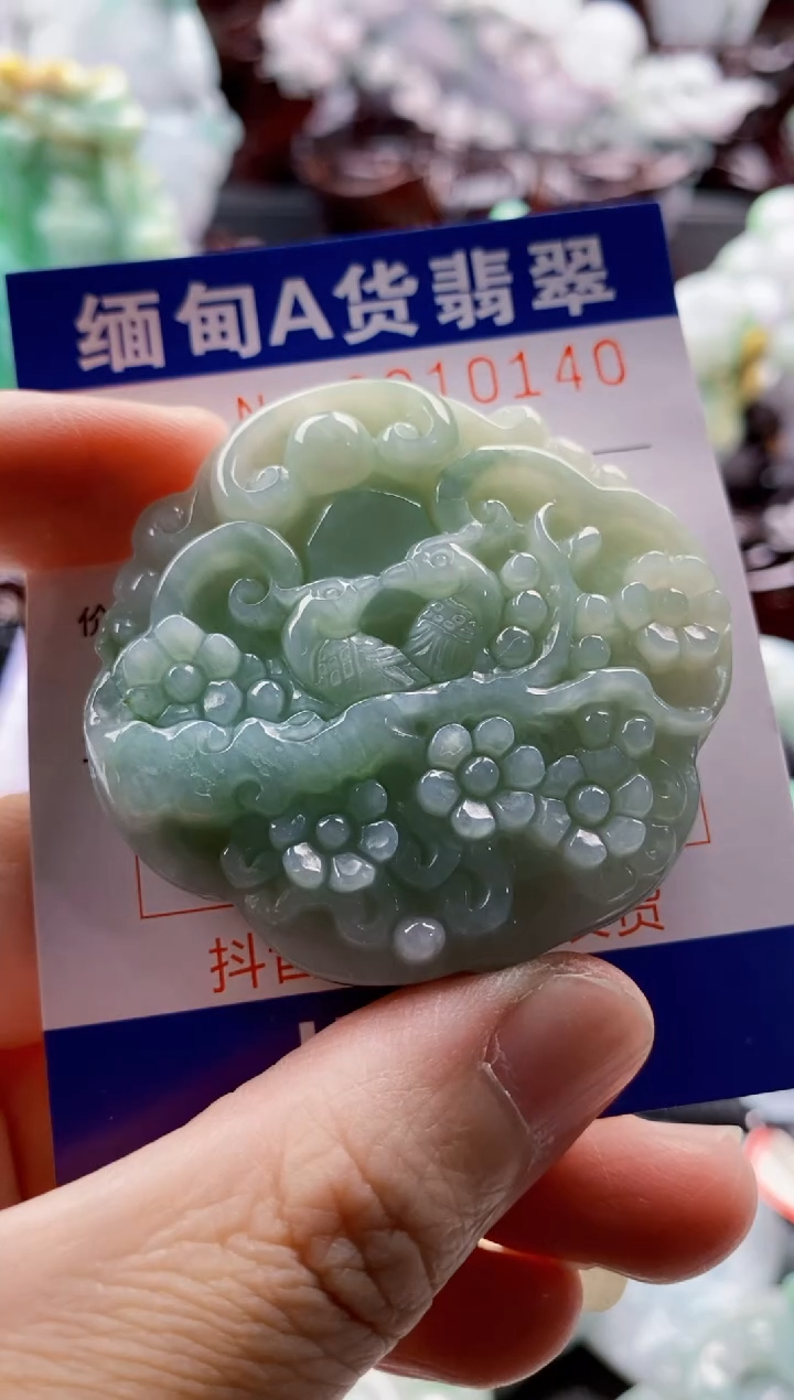 翡翠未镶嵌吊坠(不含链)1