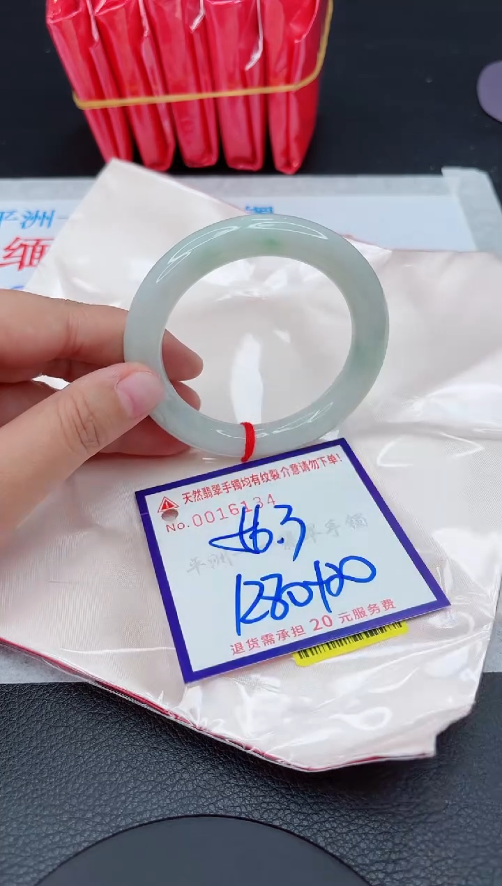 【闪购商品】翡翠手镯未镶嵌111111111111111
