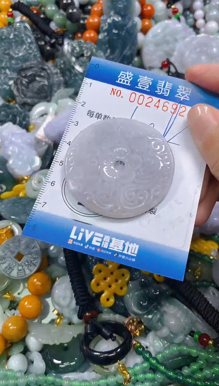 颈饰未镶嵌翡翠闪购0024692