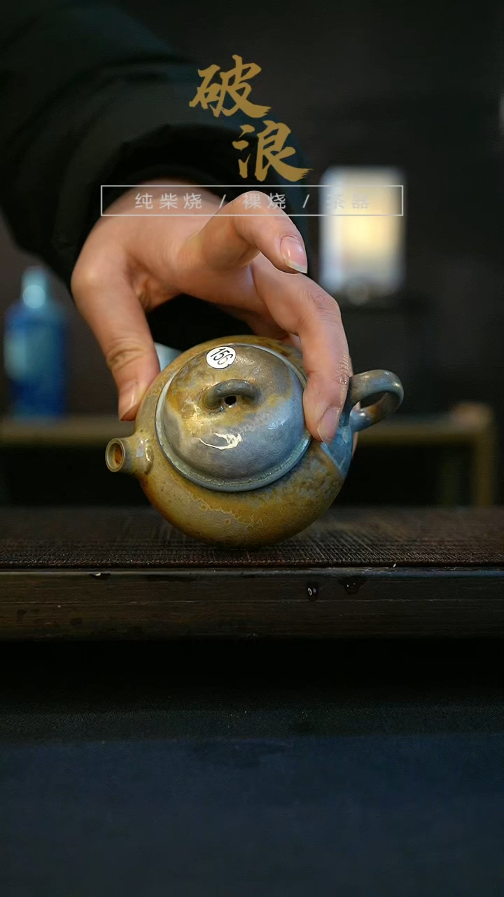 【闪购商品】壶156号容量120-130ML