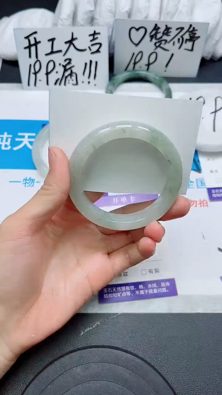 【闪购商品】石英质玉手镯未镶嵌67