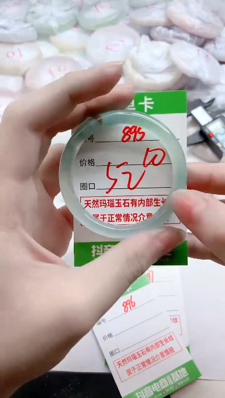 【闪购商品】玛瑙/玉髓手镯未镶嵌895