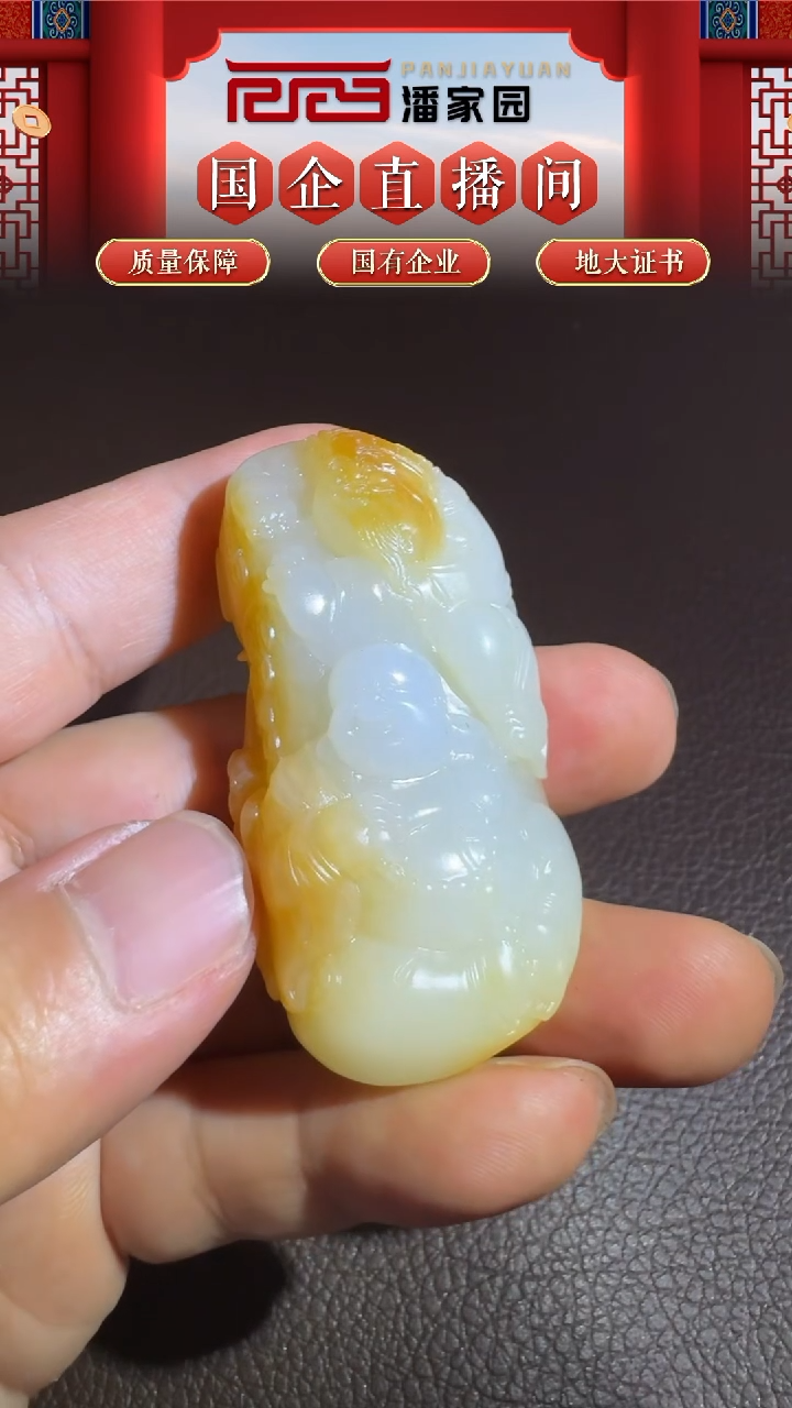 未镶嵌和田玉挂件211-YX-1126-和田玉-红沁财富-新疆-23500-1