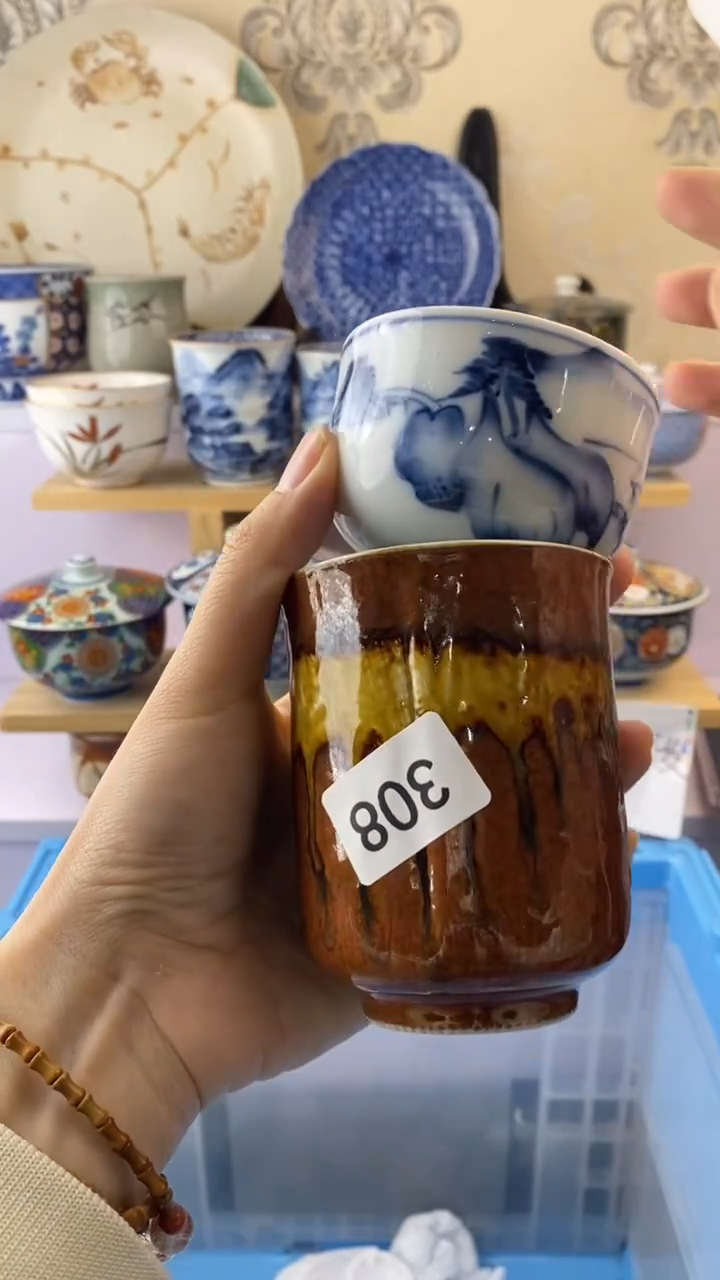 wu优**的满38包邮谨慎参拍308