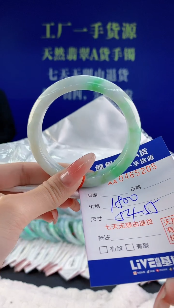 【闪购商品】翡翠手镯未镶嵌天然A货翡翠05