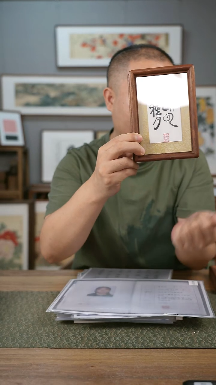 书法手书/绘同款作品-协会会员老师