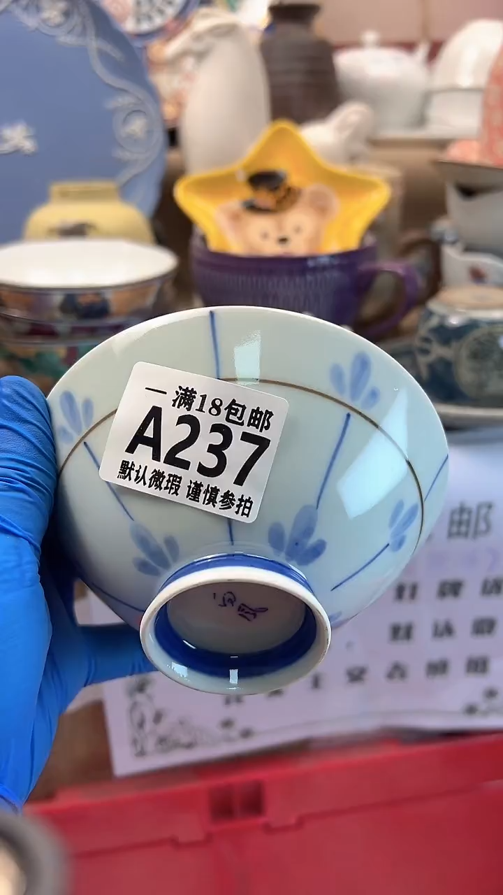 瓷片A****记博林陶瓷237