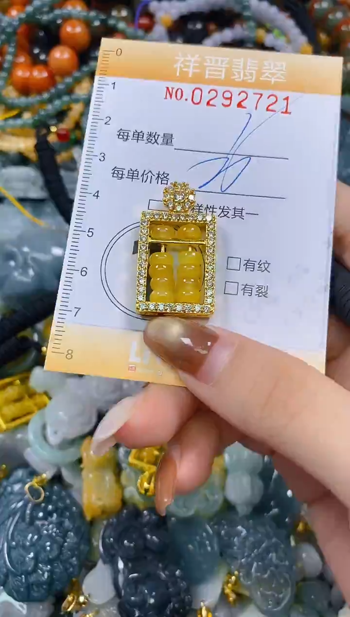 颈饰未镶嵌翡翠闪购0292721